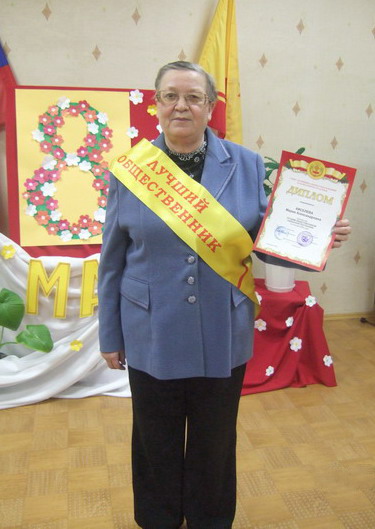 По итогам конкурса Совета муниципальных образований «Лучшим общественником» 2008 года в городе Шумерле стала М.А. Киселева
